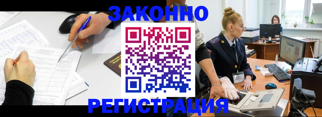 регистрация для дет. сада в Ростове