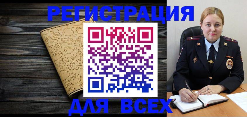 временная регистрация 2025 в Ростове